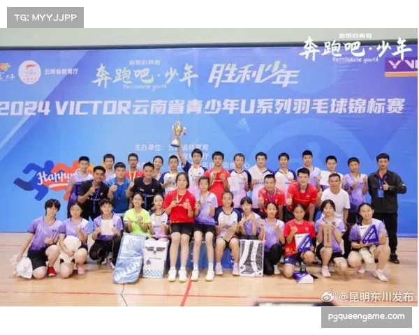 青少年羽毛球培训体系逐步健全 长期发展规划关注运动员全面发展